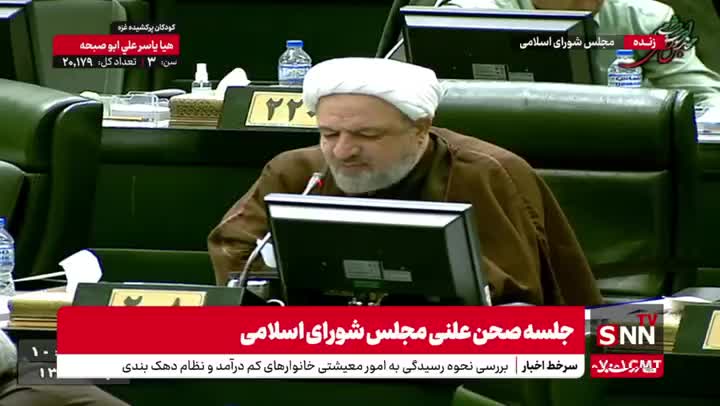    ادعای رسایی: کسب بیش از ۲۰۰۰ همت درآمد نامشروع برای عده‌ای! / ماجرا چه بود؟