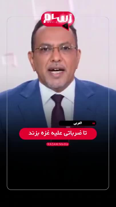   العربی: نتانیاهو دستور عملیات فوری و شدید علیه غزه را صادر کرده است