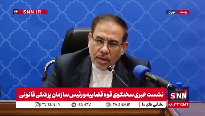   اولین توضیحات سخنگوی قوه قضائیه در رابطه با پرونده پژمان جمشیدی