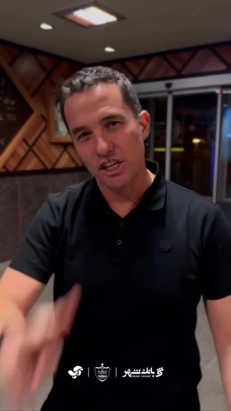   سرمربی جدید پرسپولیس از راه رسید