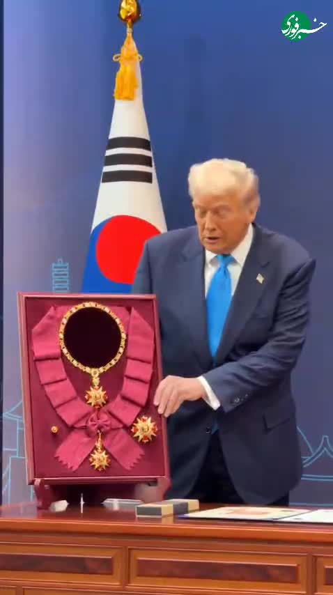   ذوق ترامپ، از دریافت بالاترین نشان طلایی غیرنظامی کره جنوبی