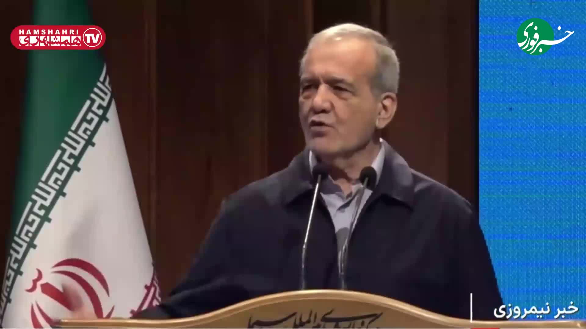   اعتراض پزشکیان به شیوه پرداخت حقوق: بالادستی‌ها...