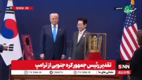   تملق برای ترامپ به سبک رئیس جمهور کره جنوبی