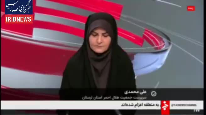   خلبان بالگرد هلال‌احمر به شهادت رسید