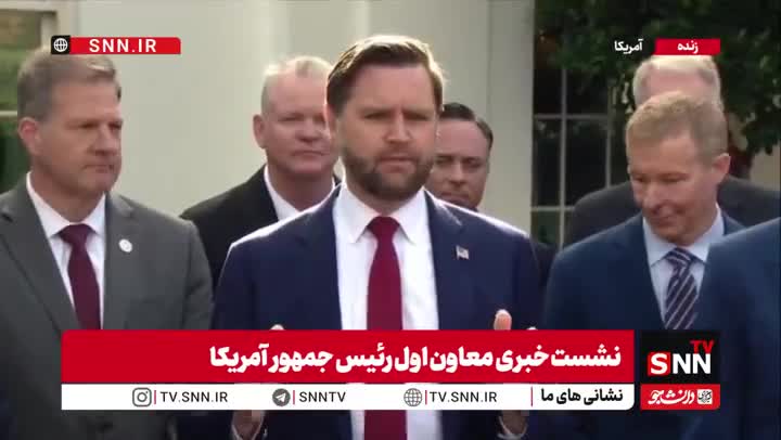   واکنش جی‌دی ونس نسبت به اظهارات ترامپ در مورد آزمایش‌های هسته‌ای