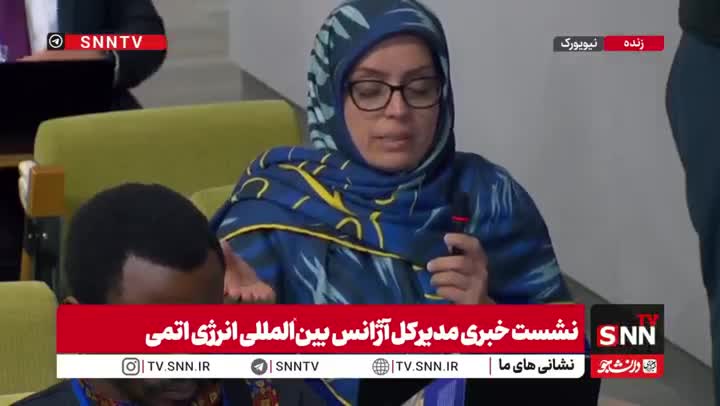   پاسخ مبهم گروسی به تناقض در گزارش‌های آژانس درباره‌ فعالیت‌های هسته‌ای ایران