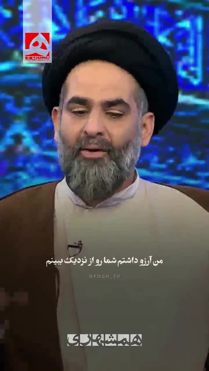   ماجرای عجیب کلاهبرداری از یک روحانی در رستوران!