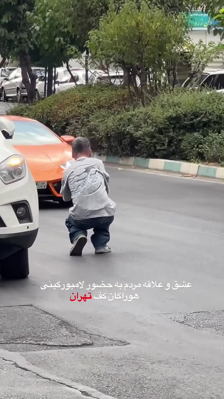   جولان لامبورگینی هوراکان در خیابان‌های تهران