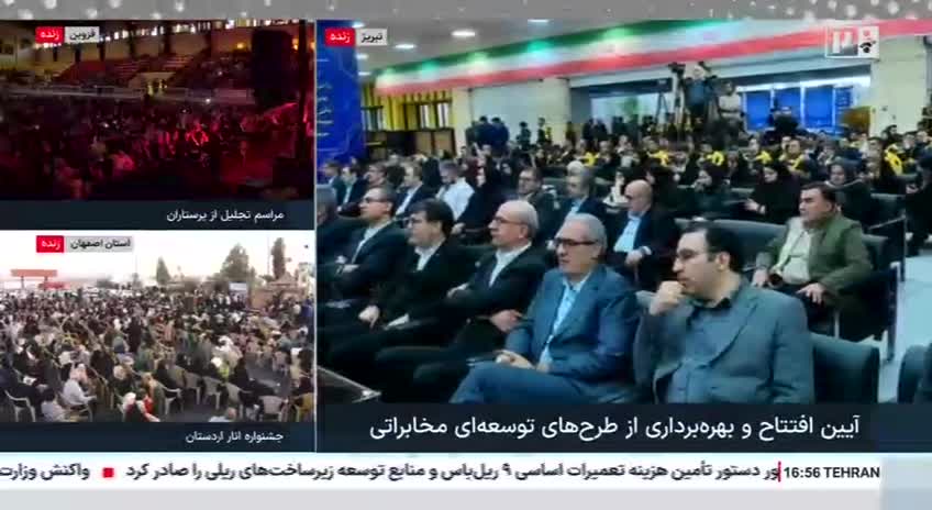   وزیر ارتباطات: نگاه تقابلی با فناوری پاسخگو نیست