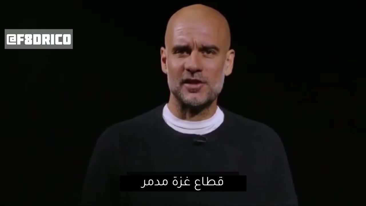   گواردیولا خواستار راهپیمایی مردم در حمایت از غزه شد