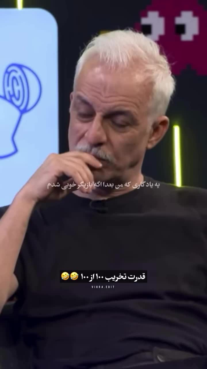   توصیه کنایه‌آمیز کاظم سیاحی به امیرحسین قیاسی برای موفقیت در بازیگری!