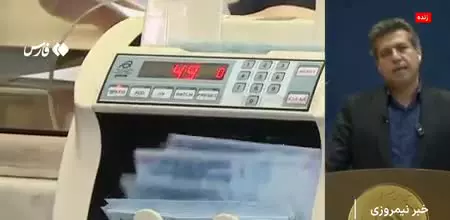    حذف ۴ صفر از پول ملی چه مزایایی برای اقتصاد کشور دارد؟