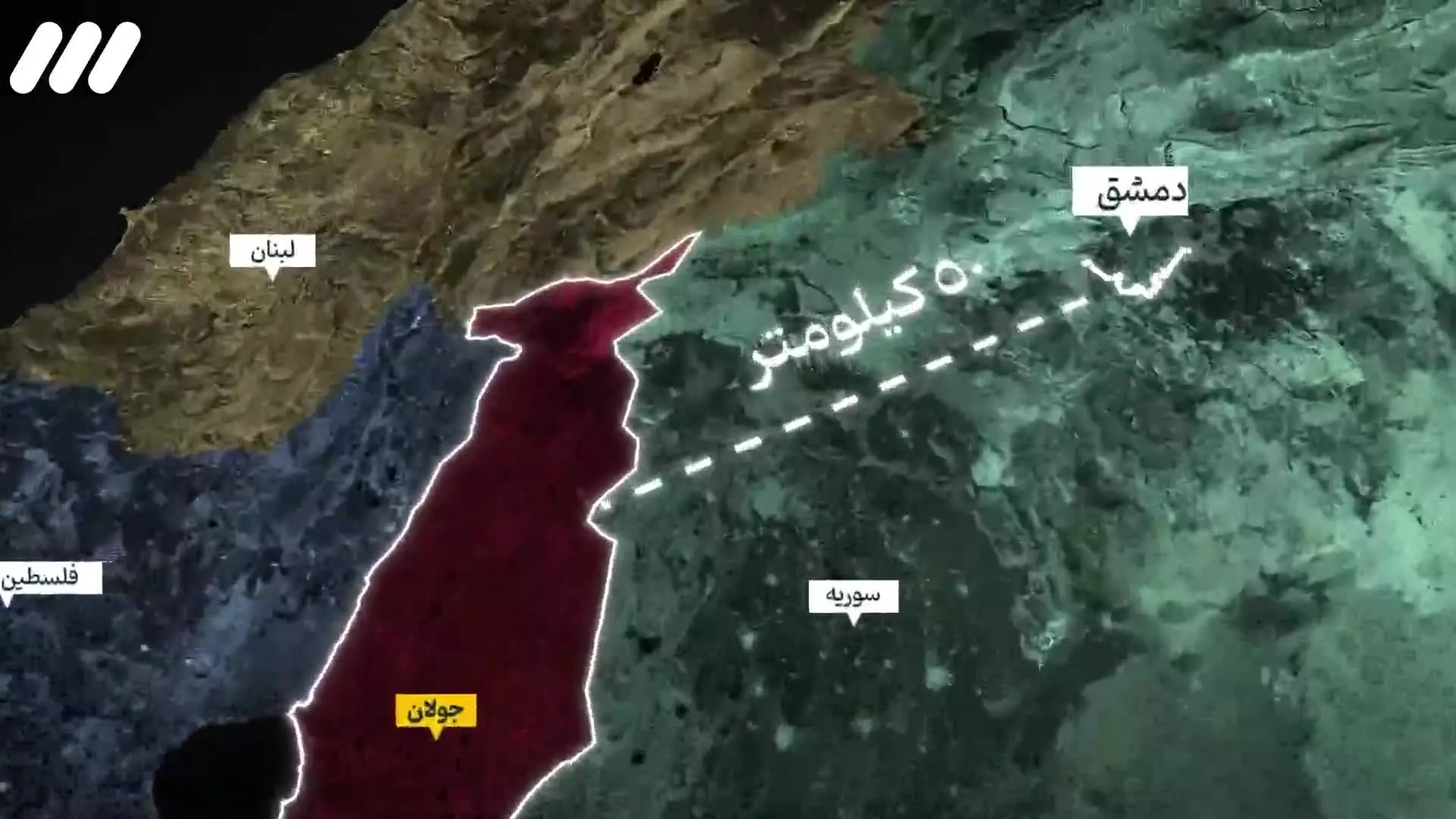   تمسخر جولانی  توسط مجری شبکه سه به دلیل مذاکره با اسرائیل