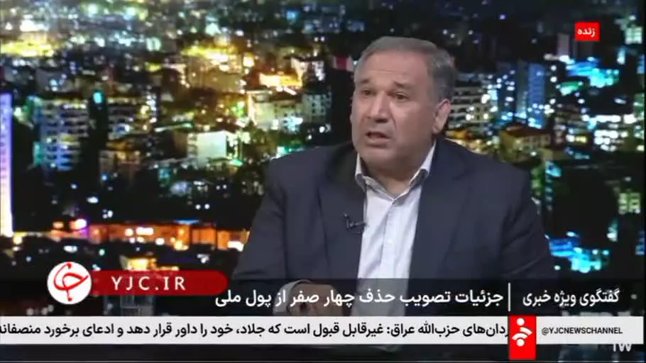   رئیس کمیسیون اقتصاد مجلس: حذف چهار صفر از پول ملی به هیچ‌وجه جایگزین مهار تورم نیست