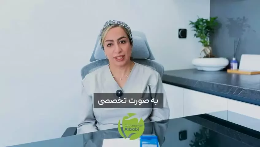معرفی دکتر اربابی دندانپزشک بیمه کوثر سعادت آباد