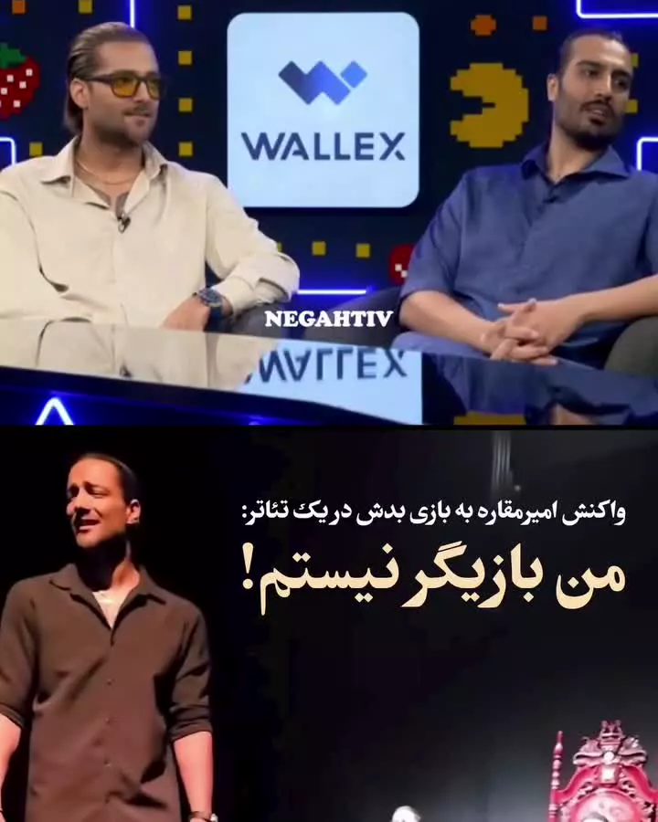   اعتراف جالب آقای خواننده در واکنش به انتقادات از او برای حضور در صحنه تئاتر!