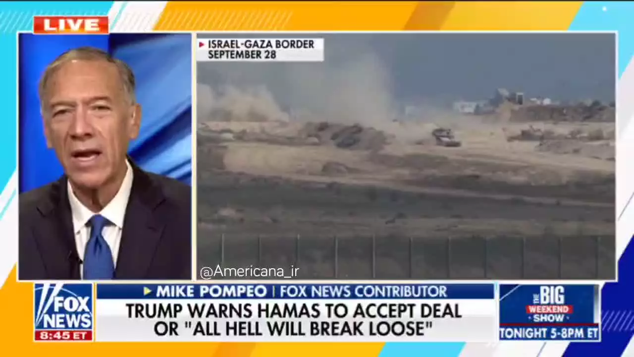   ادعای مایک پمپئو: توافق صلح در غزه منوط به دستور ایران است!