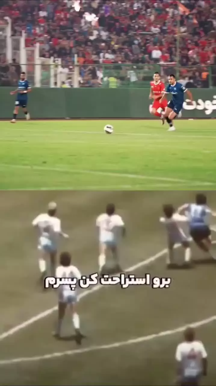   ویدیو زیبای باشگاه گل‌گهر با استفاده از مارادونا در واکنش به فحاشی‌ها علیه مادر مهدی تیکدری