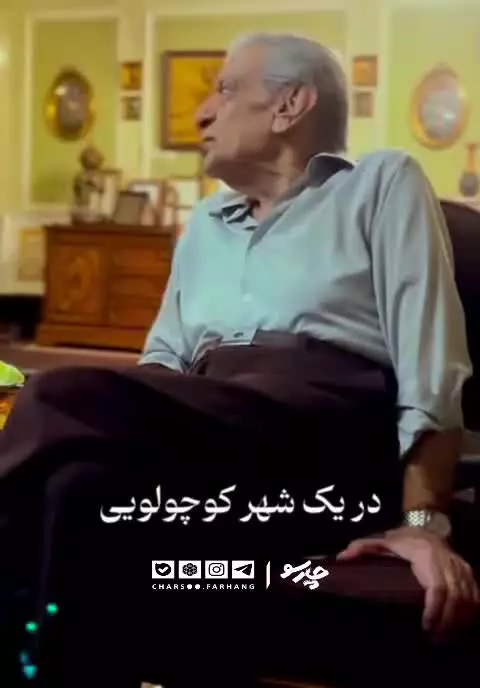   عزت‌الله فولادوند: وقتی کسی بد ایران را می‏‌گوید به‎شدت عصبانی می‌‏شوم