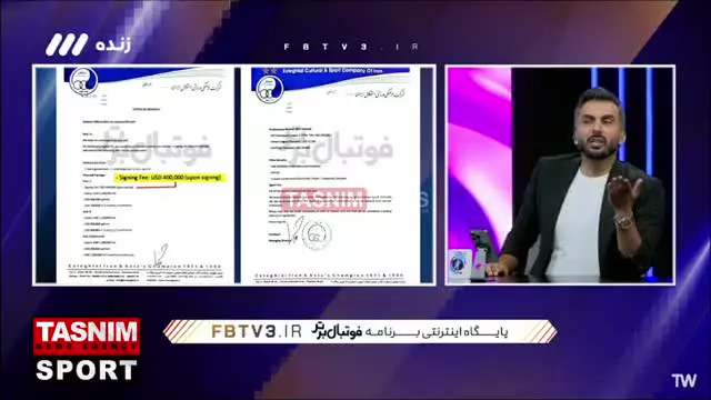   افشاگری از قرارداد استقلال و جنپو با ۴۰۰ هزار دلار حق دلالی