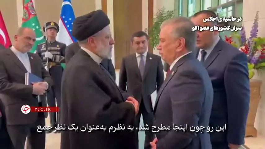    انتشار گفتگوی شهید رئیسی با رئیس‌جمهور ازبکستان درباره جنگ غزه برای اولین بار