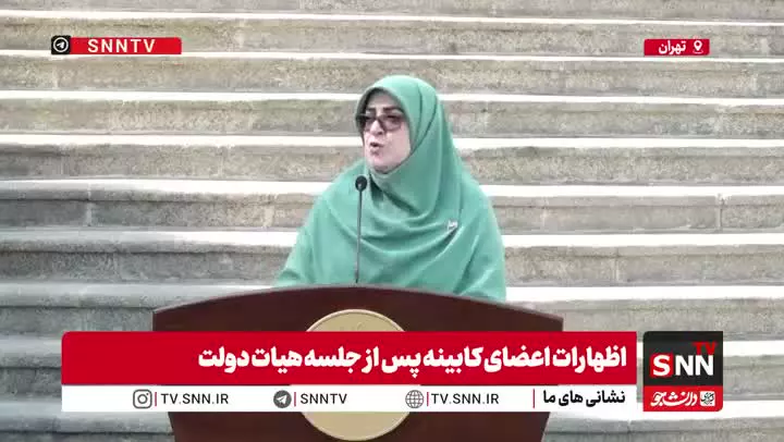   سخنگوی دولت: حلقه تحریم‌ها تنگ‌تر می‌شود