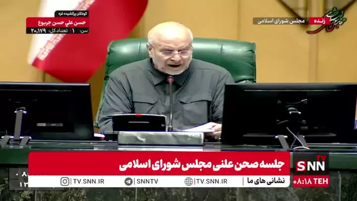   دفاع قالیباف از حماس: در حال تحمیل خواسته‌های خود به اسرائیل است