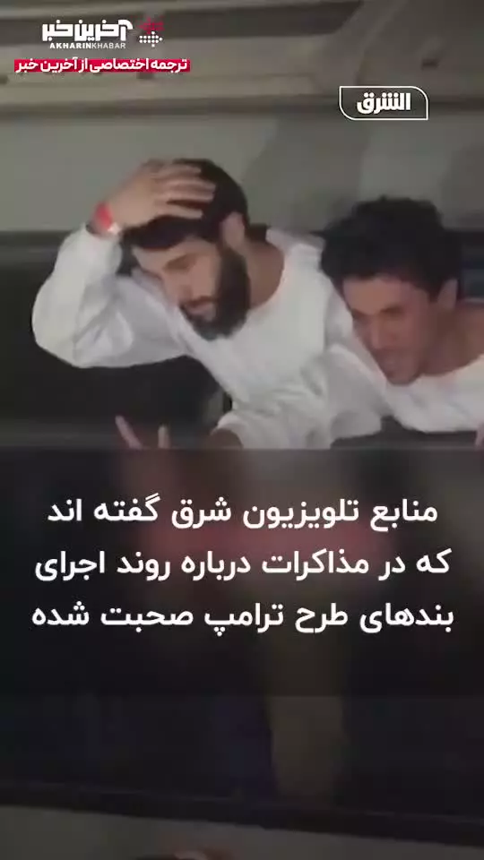   آخرین جزییات مذاکرات بین حماس و اسرائیل