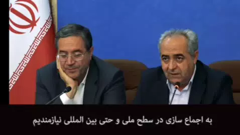   بی‌توجهی به زبان فارسی در جلسه رسمی دولتی‌ها