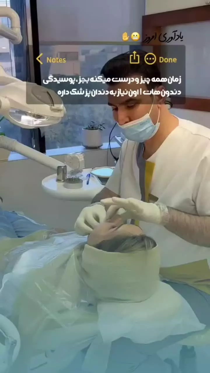 زمان همه چیز رو درست میکنه به جز..._ کلینیک نوتاش