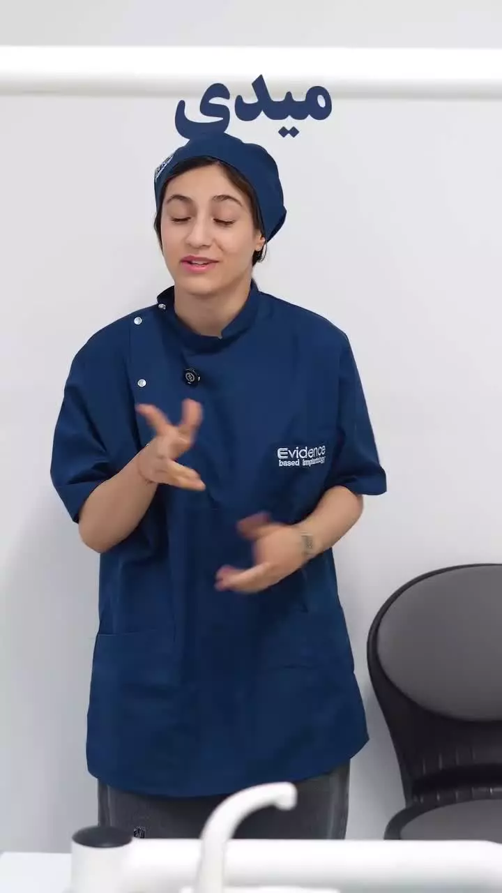 بهترین کلینیک دندانپزشکی در تهران