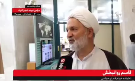    روانبخش، نماینده جبهه پایداری: پذیرش CFT در شرایط فعلی عقب‌نشینی در برابر دشمن است