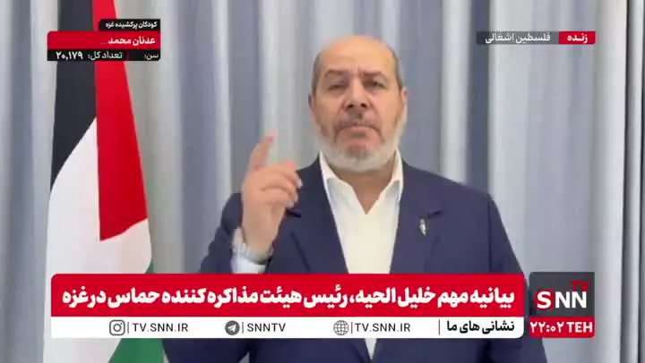   قدردانی خلیل الحیه از جمهوری اسلامی ایران و کشورهای میانجی‌گر