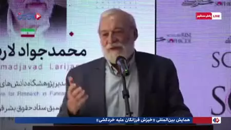   لاریجانی: ایران توانمندی ساختن سلاح اتمی را دارد اما ...