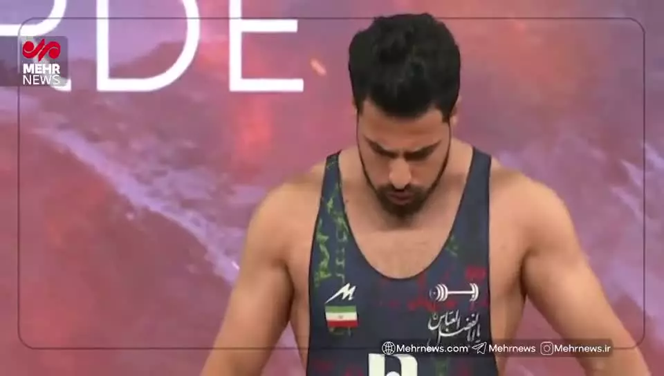   وزنه‌برداری قهرمانی جهان؛ علیرضا معینی رکورد جهان را شکست