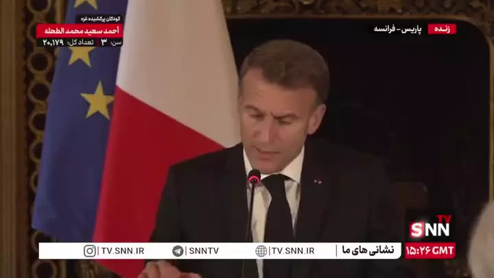   مکرون: در حال ترسیم خاورمیانه جدید هستیم