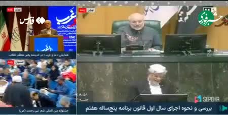   میکروفون عارف در مجلس قطع شد!