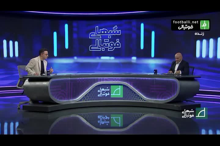   جملات شوکه‌کننده مجری شبکه ورزش و علیرضا منصوریان؛ «پاشنه آشیل» یک اصطلاح فوتبالی است!