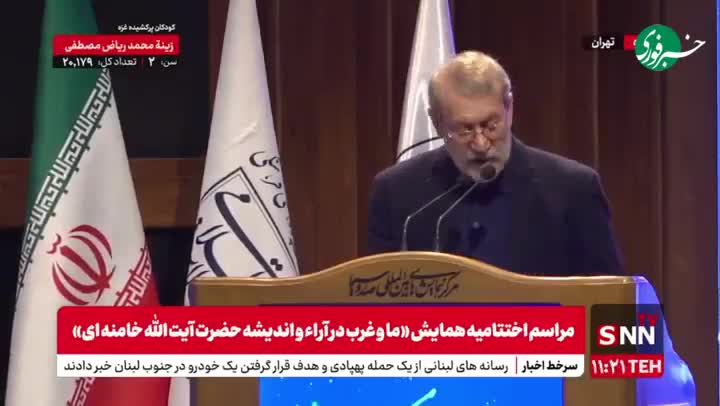   لاریجانی: ترامپ اصرار دارد قدرت را جایگزین قوانین بین‌المللی کند