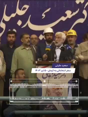   ۲۵۰۰ سال خشکسالی و بحران آب؛ مسئله بارش یا مدیریت؟