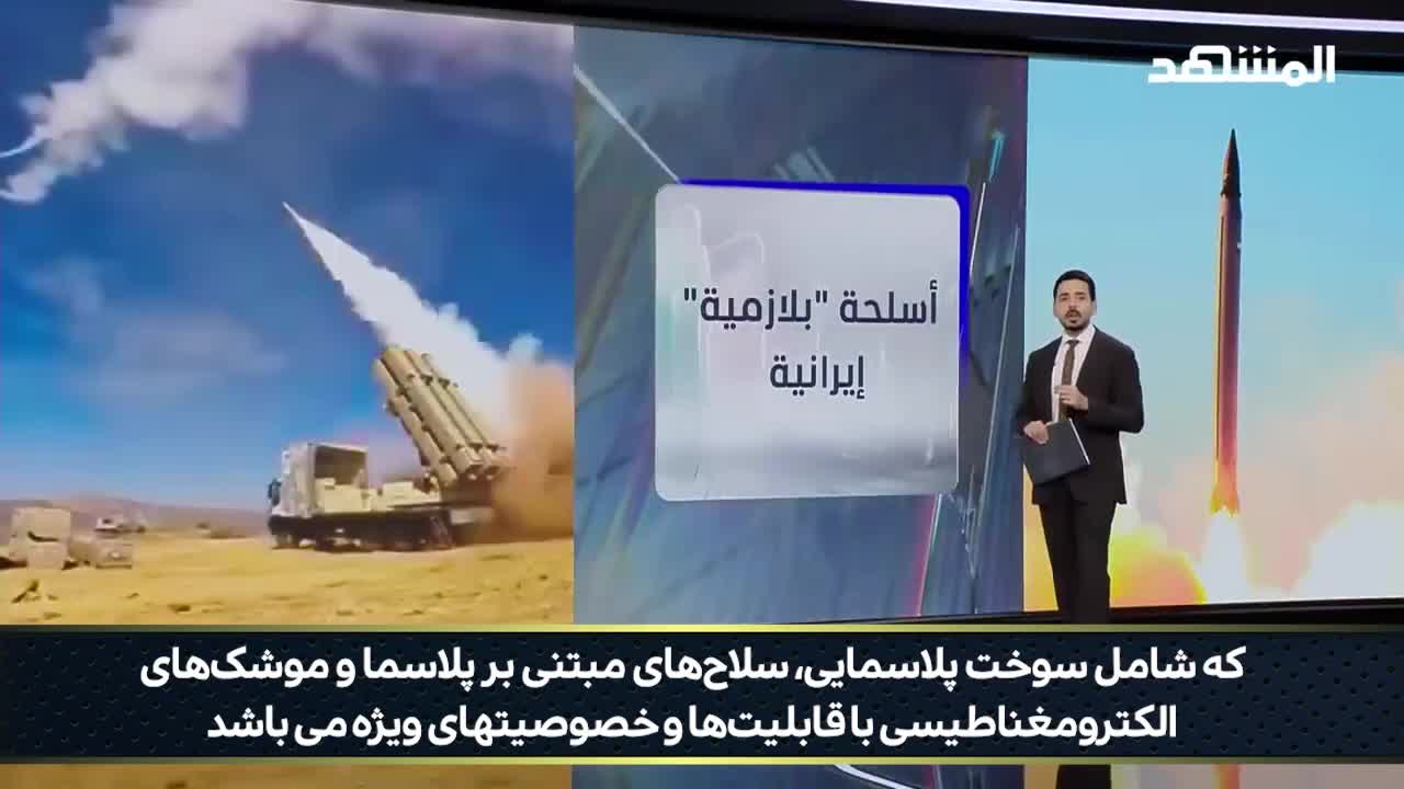   شگفتی شبکه اماراتی از توان تسلیحاتی و نظامی ایران