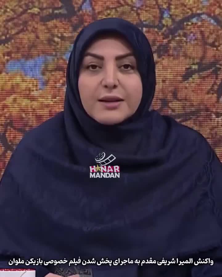   المیرا شریفی‌مقدم، رسول مهربانی را با خاک یکسان کرد