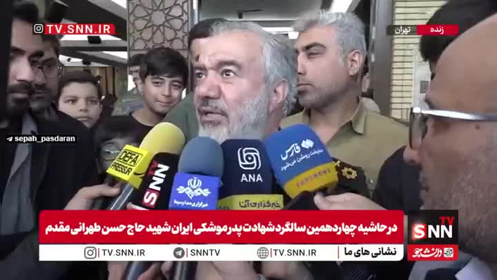   پاسخ سردار فدوی به تهدیدات برای محدود کردن برد موشک‌ها