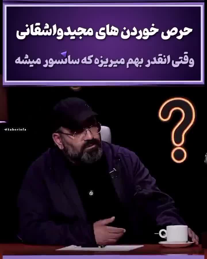   اظهارات عجیب حسن آقامیری: اعدام و قصاص را قبول ندارم، قاتل را باید درمان کرد!!