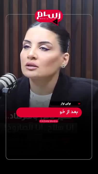   سخنرانی احساسی و نمادین هنرمند لبنانی از روحیه مقاومت در لبنان؛ من موشک هستم