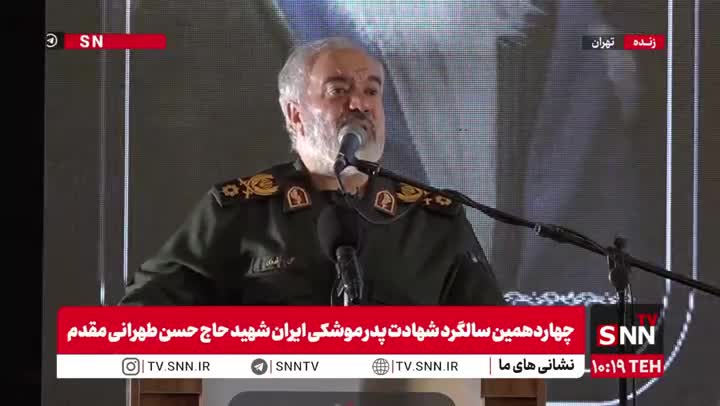   نکته مهم سردار فدوی در سالگرد شهادت پدر موشکی ایران درباره وعده الهی