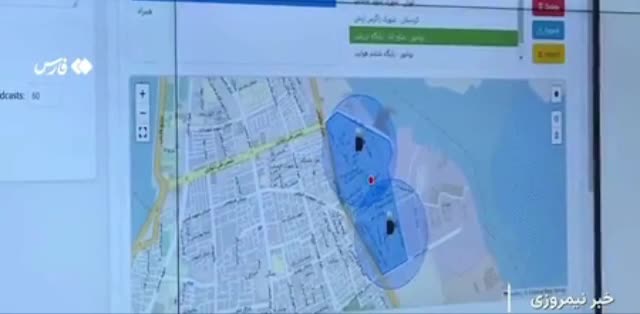   رزمایش هشدار تلفنی در کدام مناطق کشور اجرا شد؟