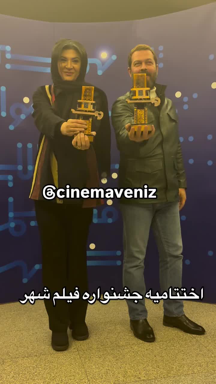   دیدار دو بازیگر سریال پایتخت بعد از ۱۴ سال