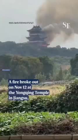   معبد ۱۵۰۰ ساله چین در آتش سوخت