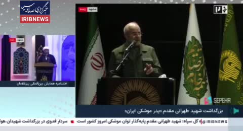    قالیباف: رژیم اسرائیل هیچگاه مثل جنگ ۱۲ روزه طعم آتش و قدرت را نچشیده بود